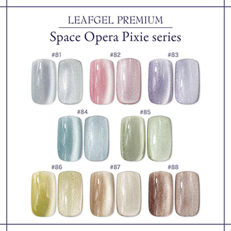 リーフジェル プレミアム LEAFGEL PREMIUM スペースオペラ ピクシー 7g 