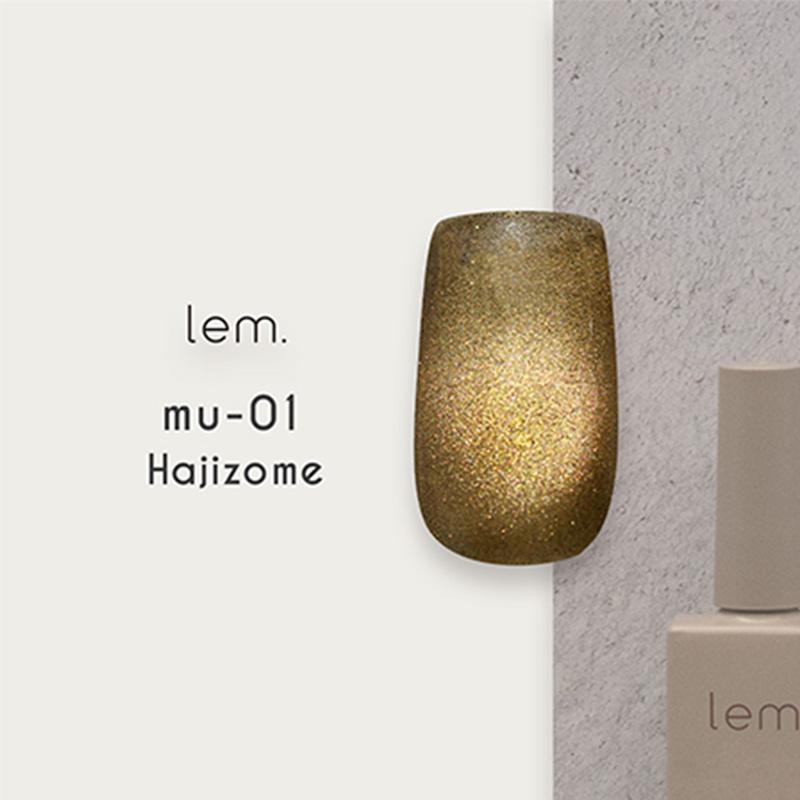 レム lem. ムニマグジェル 7g 6色からご選択 マグネットネイル