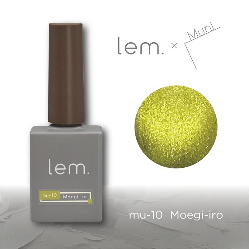レム lem. ムニマグジェル ブルーバード 7g 6色からご選択 mu-07からmu