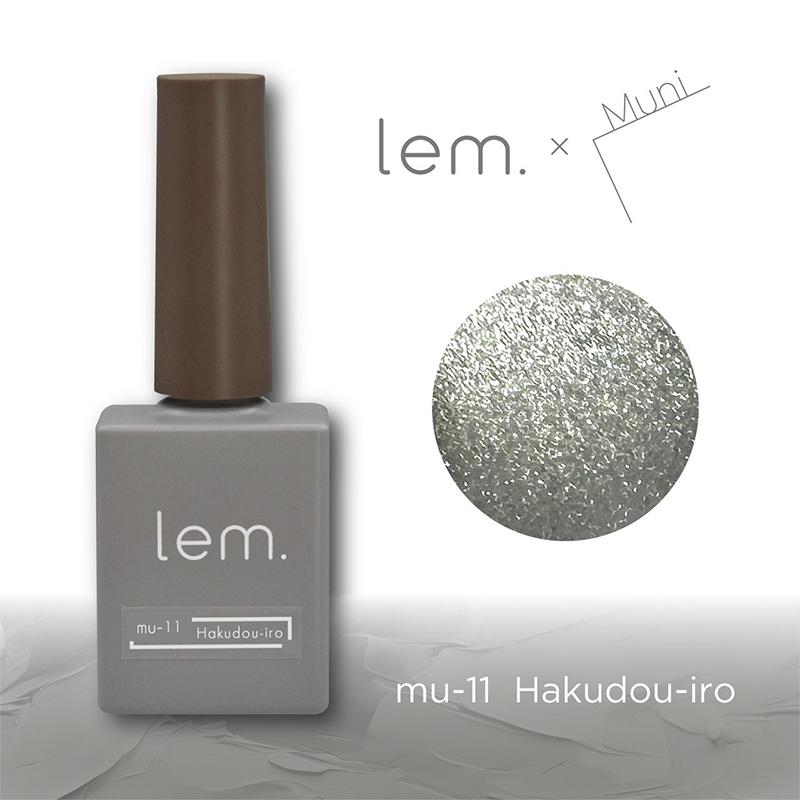 レム lem. ムニマグジェル ブルーバード 7g 6色からご選択 mu-07からmu
