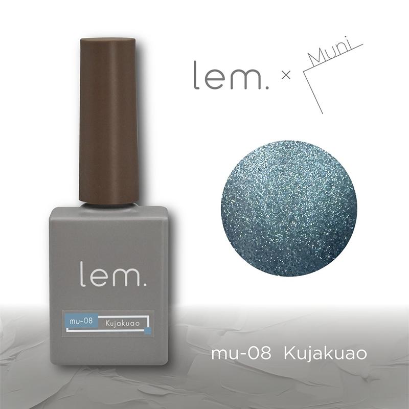 レム lem. ムニマグジェル ブルーバード 7g 6色からご選択 mu-07からmu