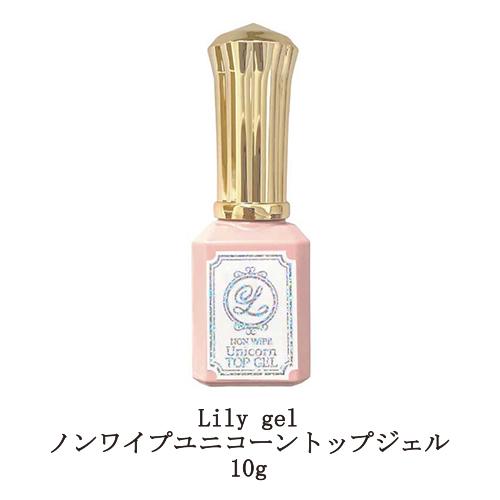 Lily gel コードレス ︎✿専用︎✿ リリージェル コードレス LED&UVライト | Nail Labo Online Shop