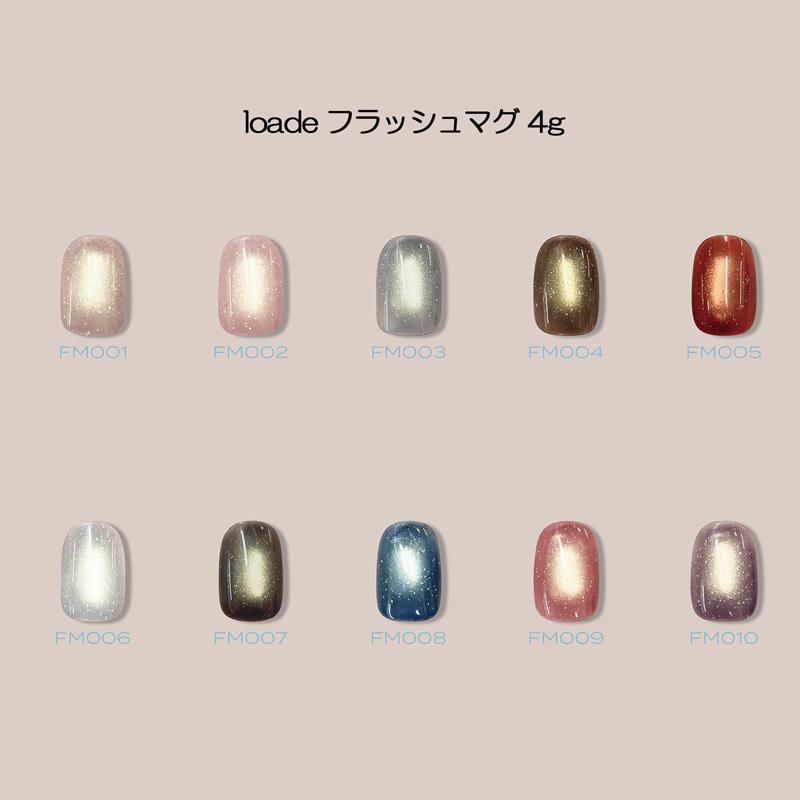 loade flash mag 10色セット loade flash mag 10色セット｜Yahoo