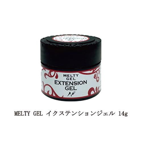 メルティジェル MELTY GEL イクステンションジェル 14g クリアジェル
