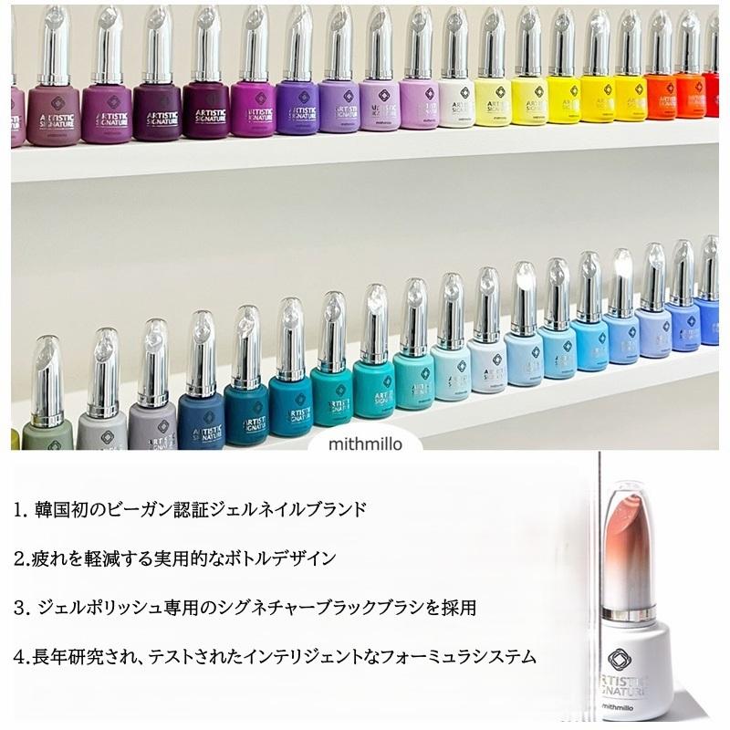 mith millo 正規代理店 ミスミロ カラージェル 10g 10色から選択 FC A