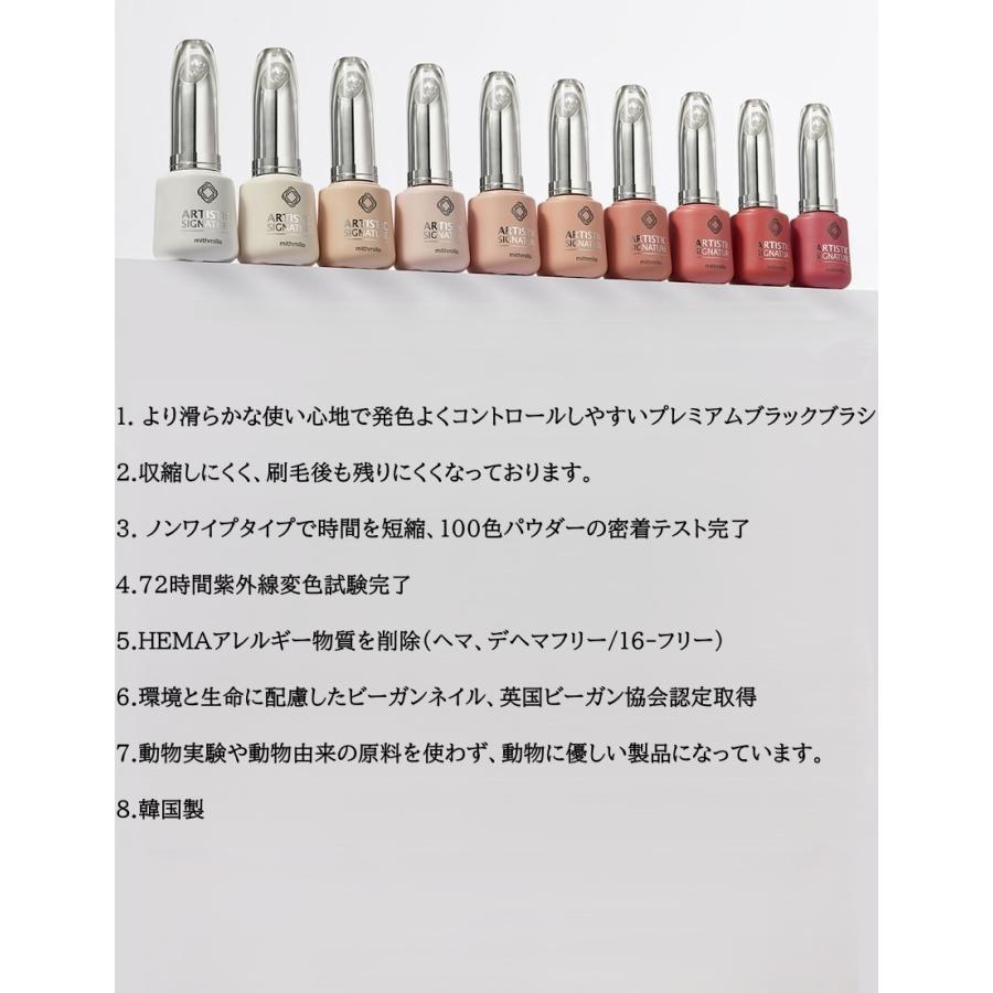 mith millo 正規代理店 ミスミロ カラージェル 10g 10色から選択 FC A
