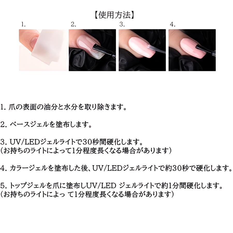 mith millo 正規代理店 ミスミロ ベースジェル クリアジェル マット