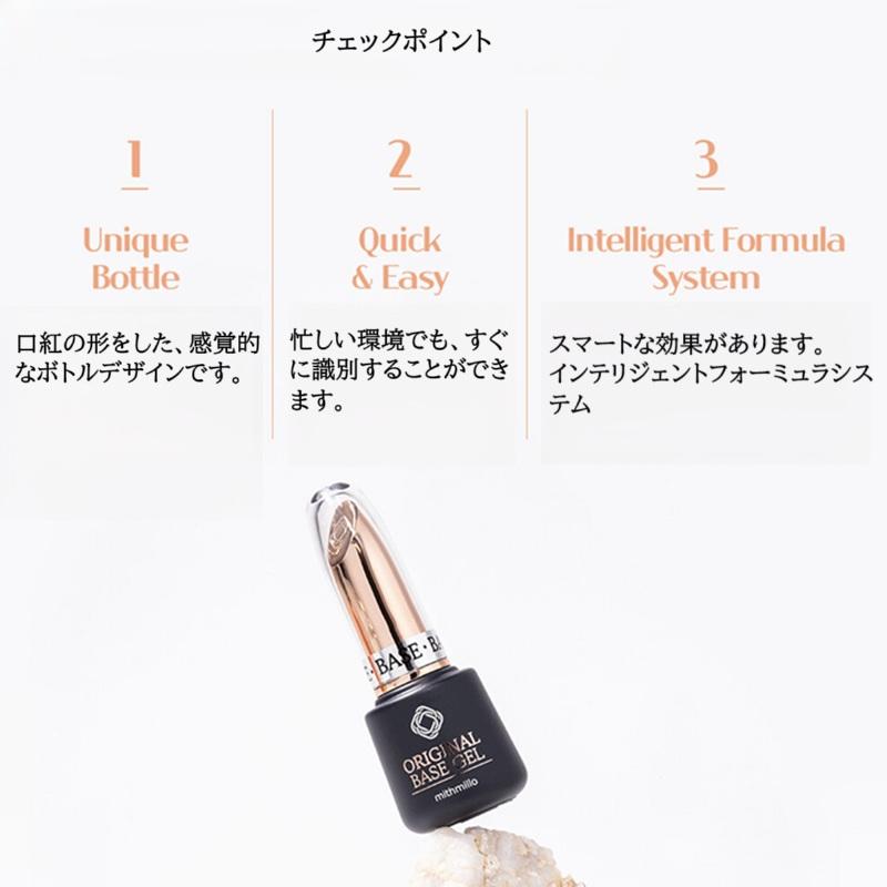 mith millo 正規代理店 ミスミロ ベースジェル クリアジェル マット