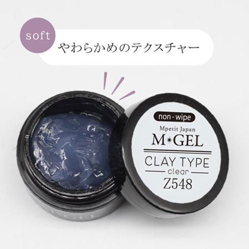 Mpetit エムプティ M GEL クレイタイプジェル 3種からご選択 Mpetit エムプティ M GEL クレイタイプジェル 3種からご選択