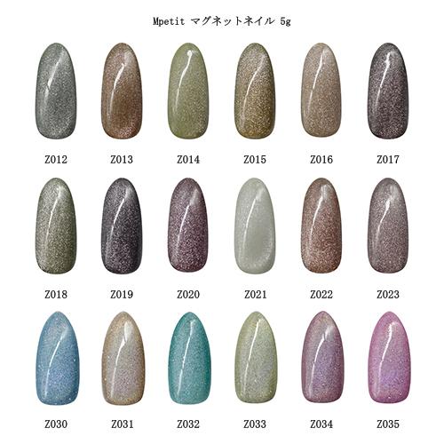 大人気 エノイ enoi マグネット プランパーマグ30色＋マロンマグ20色