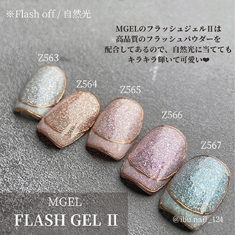 Mpetit エムプティ M GEL フラッシュジェルII 5g 5色からご選択 Z563