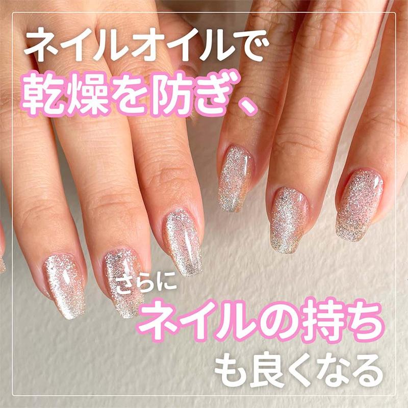 エムドットソワン m.Soin ネイルケアオイル 6.5ml 4種からご選択