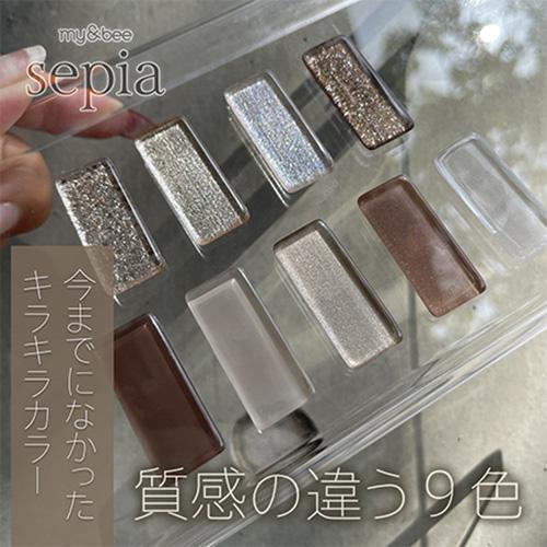 my＆bee マイビー カラージェル セピアシリーズ 2.5g 9色からご選択 SE