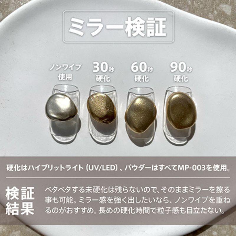 遠方以外宅配便も送料無料】 マイビー my&bee puniジェル プニジェル