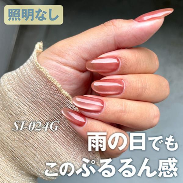 マイビー my＆bee シルキーマグ 8ml 12種からご選択 SI-017GからSI