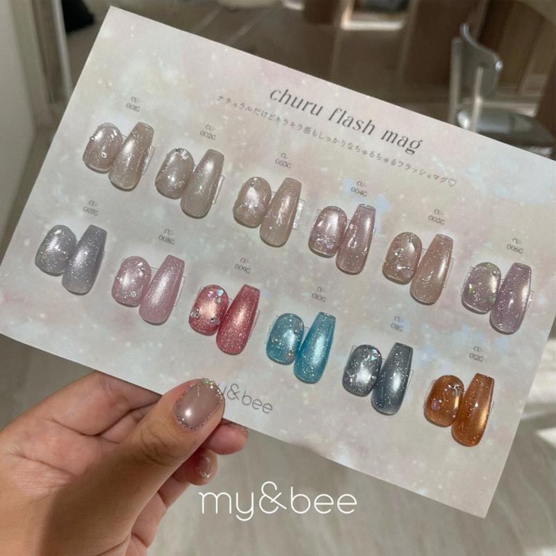 マイビー my&bee ちゅるフラッシュマグ 8ml 【12種からご選択】 CU