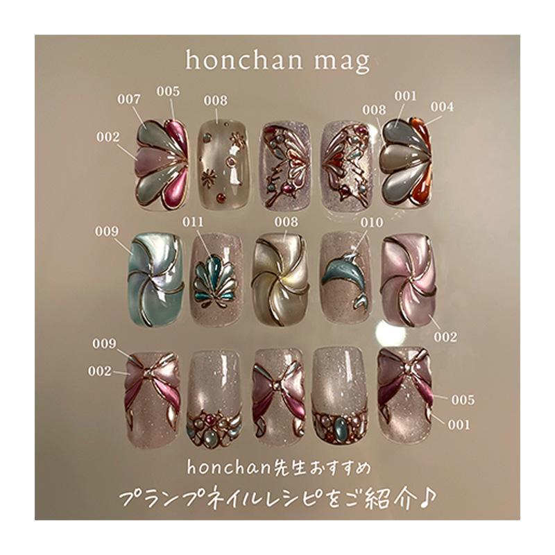 マイビー my&bee ほんちゃんマグ 8ml 【12種類からご選択】 HC-001G-HC