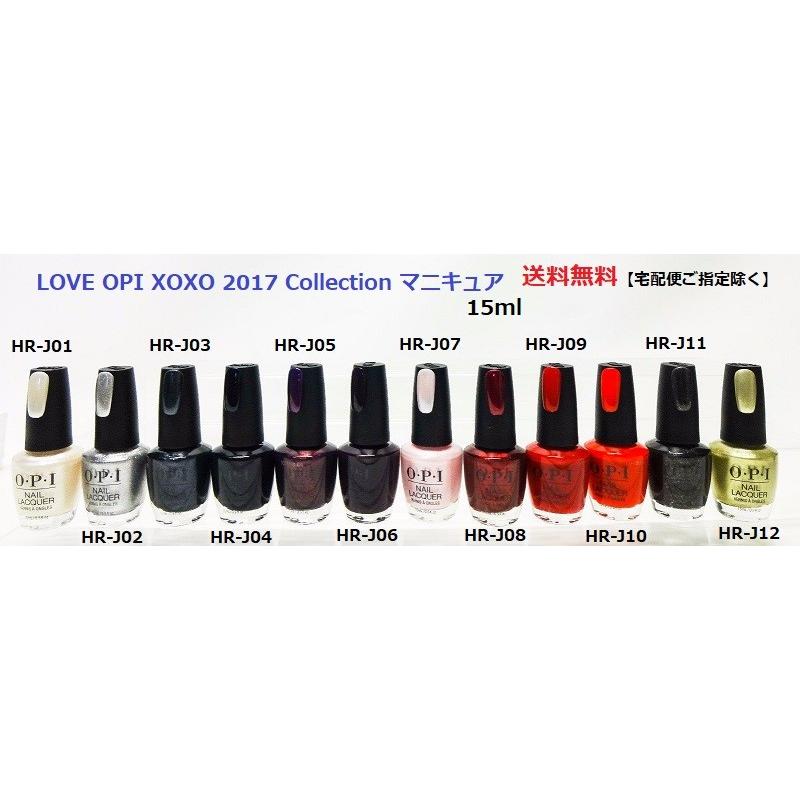 マニキュア OPI オーピーアイ ネイルラッカー XOXO キスキス HR J01 J02 J03 J04 J05 J06 J07 J08 J09 J10 J11 J12 15ml ネイル用品 ネイルカラー 新品｜elelerueru