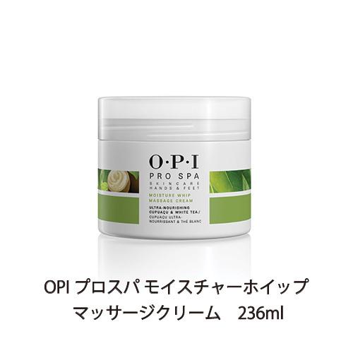1056円 人気急上昇 Opi プロスパ モイスチャーホイップ マッサージクリーム 236ml フットケア ハンドケア 両用 オーピーアイ ネイル ハンドクリーム フットクリーム 送料無料