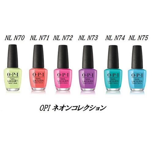 O・P・I（オーピーアイ） ネイル マニキュア NL N70 N71 N72 N73 N74