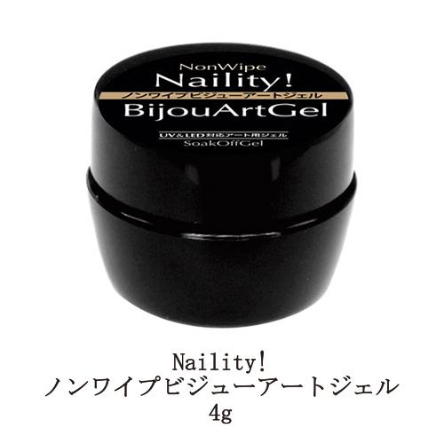 ネイリティ Naility ノンワイプビジューアートジェル 4g ノンワイプ パーツ固定 アート用ジェル ネイルアート ネイルデザイン 立体アート 新品 送料無料 Naility009 エルストア 通販 Yahoo ショッピング