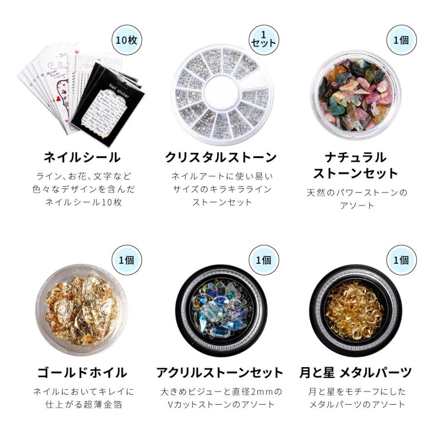 ジェルネイル キット スターターキット 超特盛 カラージェル12色 ジェルネイル キット スターターキット 超特盛 カラージェル12色