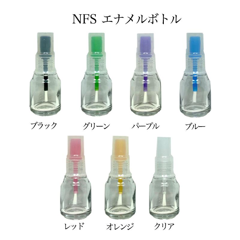 Natural Field（ナチュラルフィールド） NFS エナメルボトル 15ml 7色