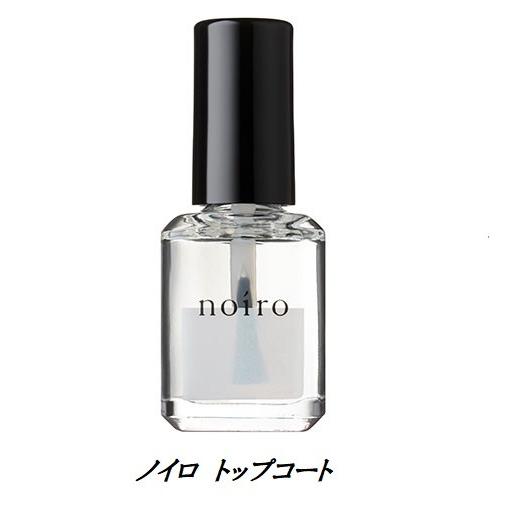 noiro（ノイロ） トップコート 11ml 速乾 プロフェッショナルライン
