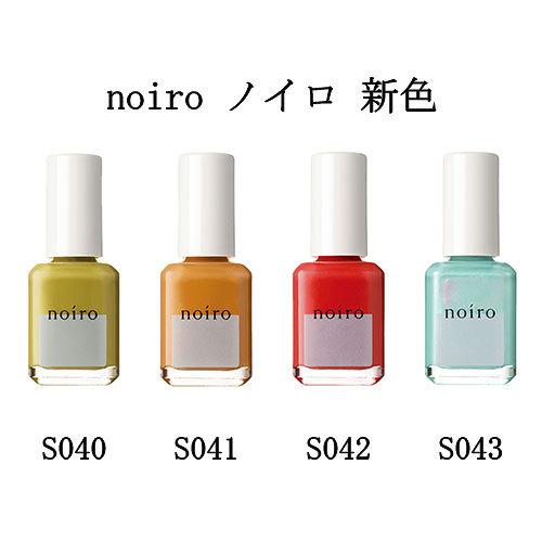 タカラベルモント ノイロ noiro 新色 ネイルカラー S040 S041 S042
