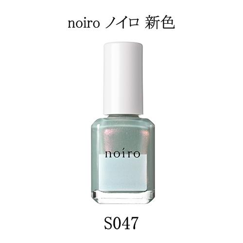 noiro（ノイロ） 新色 ネイルカラー S047 11ml スタンダードライン 速