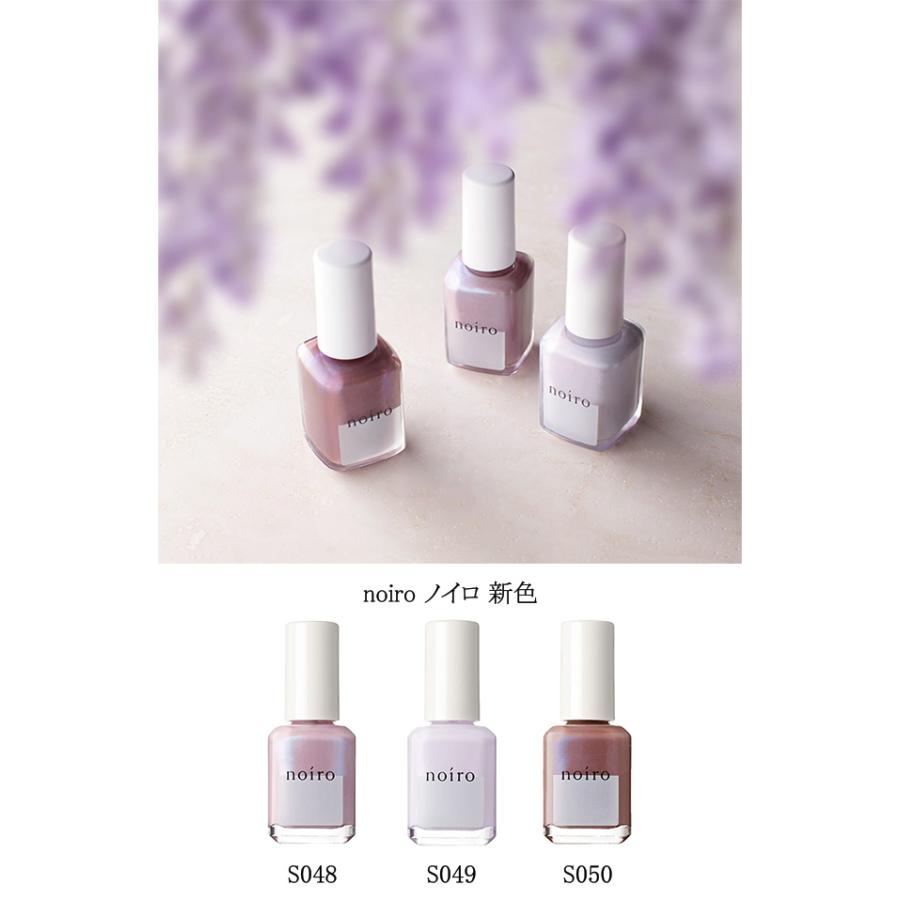 タカラベルモント ノイロ noiro 新色 ネイルカラー 3色からご