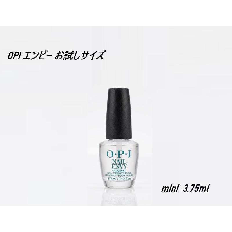 お試し用ミニボトル 【国内正規品】 OPI ネイル エンビー オリジナル NAILENVY オーピーアイ ストレングスナー エンヴィー 3.75ml 携帯用 ネイルラッカー 新品（Yahoo!・エルストア）