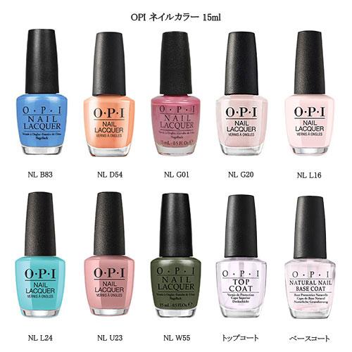 新品　廃盤品！！　OPI♪ネイルカラー　バングル　ノベルティ　セット O・P・I（オーピーアイ） 国内正規品 ネイルカラー 15ml 10種からご