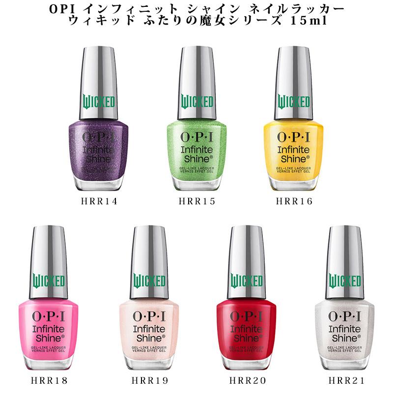 O・P・I（オーピーアイ） 国内正規品 インフィニットシャインネイル