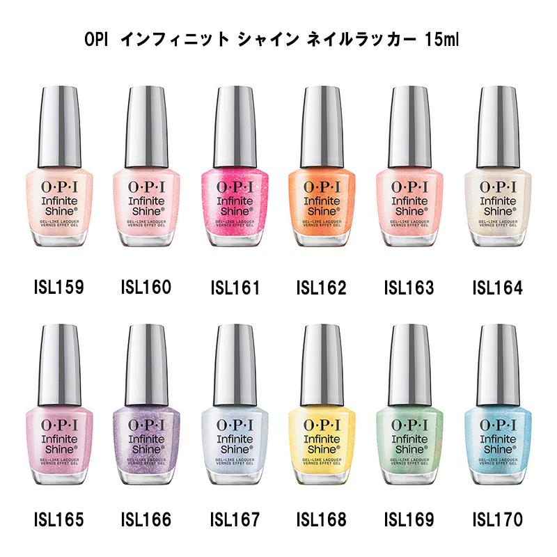 専用 OPI インフィニットシャイン ネイルカラー 13本セット 楽天市場】【最大3％OFF】【国内正規品】 OPI インフィニット シャイン