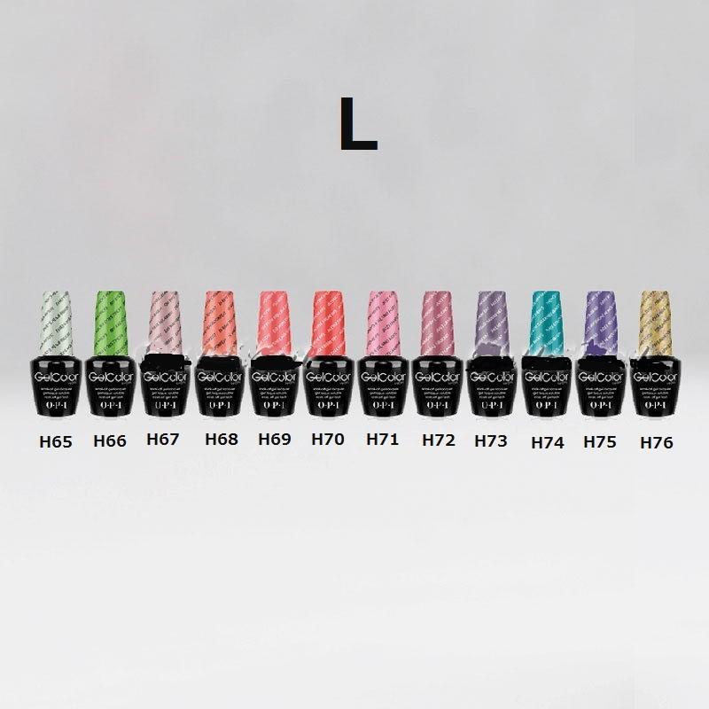 OPI gelcolor ジェルカラー GC H65 GC H66 GC H67 GC H68 GC H69 GC H70 GC H71 GC H72 GC H73 GC H74 GC H75 GC H76 15ml 1本 新品 送料無料｜elelerueru