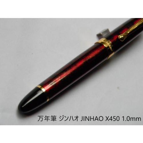 美工筆 L字ペン先 万年筆 ジンハオ JINHAO X450 FOUNTAIN PEN ペン