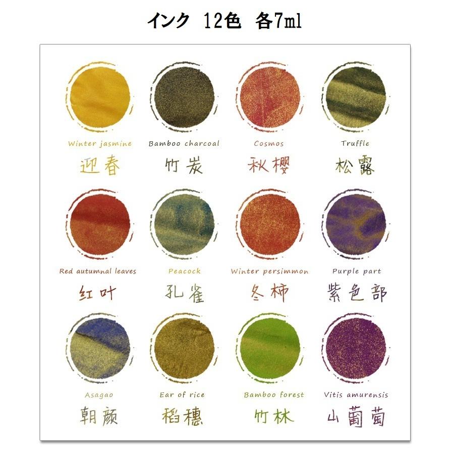 クリスタルガラスペン インク12色付き 星空ユニコーン ペンのお色6種からご選択 万年筆 インクペン ガラスペン 筆記用具 贈り物 プレゼント 新品 送料無料 Pen エルストア 通販 Yahoo ショッピング