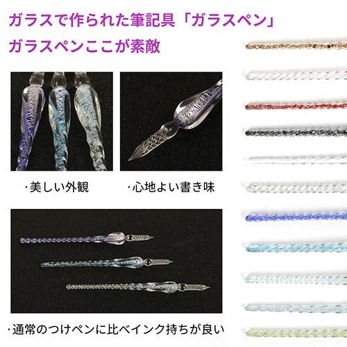 クリスタルガラスペン インク12色付き 自由星空 ユニコーン