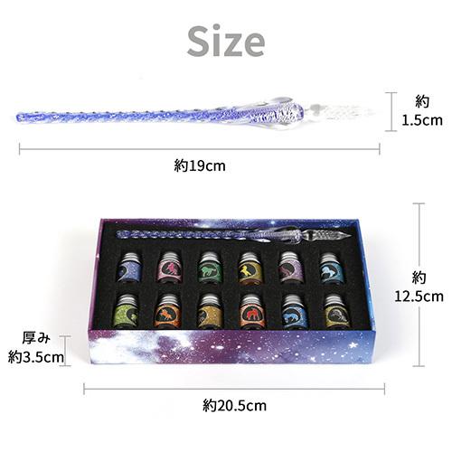 クリスタルガラスペン インク12色付き 自由星空 ユニコーン