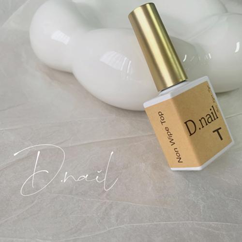 新品未使用 D.nail ノンワイプ ハードトップジェル Dnail Official Shop / D.nail 【大容量】ノンワイプハード