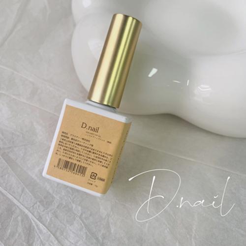 新品未使用 D.nail ノンワイプ ハードトップジェル D.nail ノンワイプハードトップジェル 15gの卸・通販