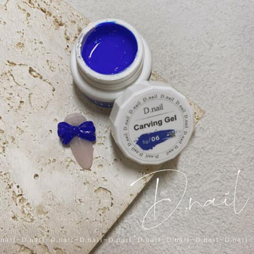 極カービングジェル　d.nail 粘土ジェル　16色まとめ売り　3D 痛ネイル 極カービングジェル d.nail 粘土ジェル 16色まとめ売り 3D 痛