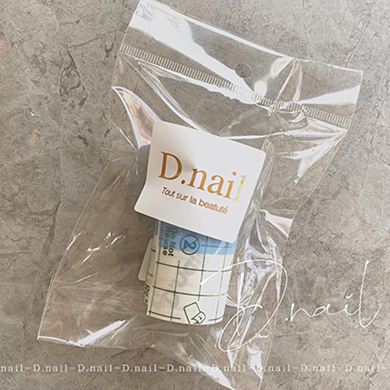 D.nail 極 皮膚保護シート 1枚 保護シール 保護テープ ガード 粘土