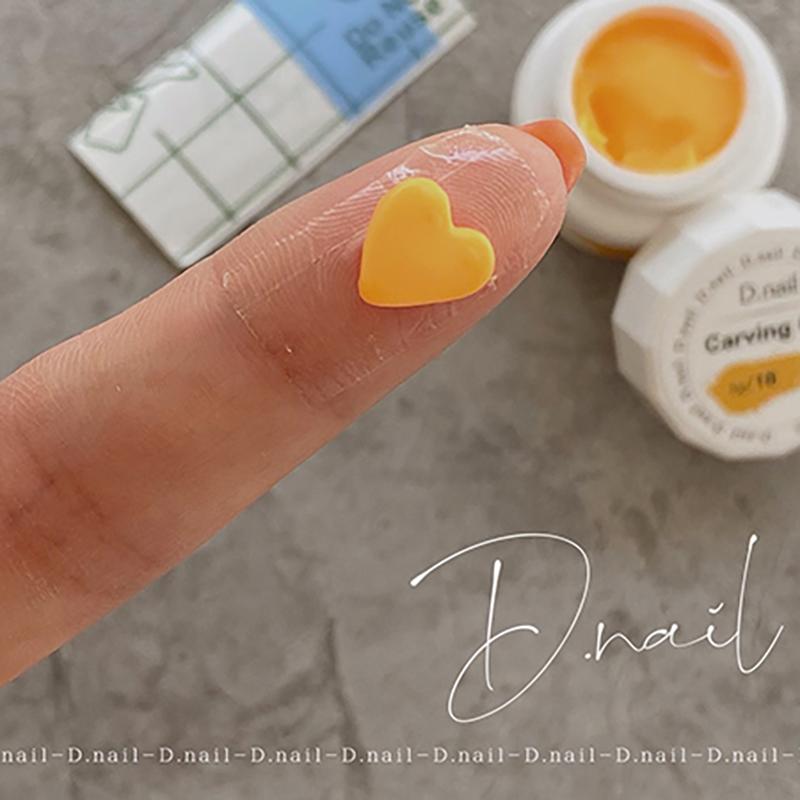 極カービングジェル37個　極筆3D 皮膚保護シート D.nail 極 皮膚保護シート 1枚 保護シール 保護テープ ガード 粘土