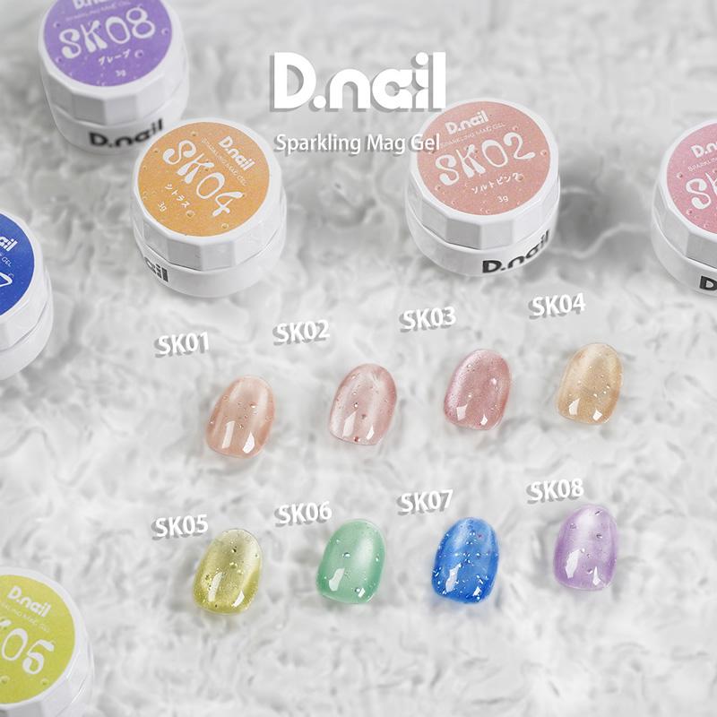 ディーネイル D.nail スパークリングマグジェル 3g 8色からご選択 SK01