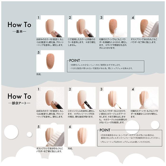 Nail Parfait Novel PREANFA MATIERE パウダー プリアンファ PREANFA もこもこパウダー 約10g もこもこネイル ニット