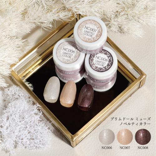 プリアンファ PREANFA クリスマスコフレ 2022 限定セット ミューズ  