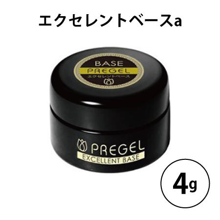 プリジェル Pregel エクセレントベースa 4g 国産ジェルネイル ベースコート ネイル用品 スーパーエクセレントベース 日本