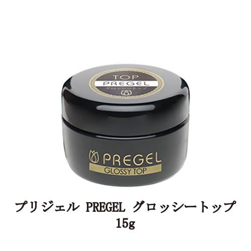 プリジェル Pregel グロッシートップ 15g 国産ジェルネイル トップコート ネイル用品 ソフトジェルタイプ Glossy Top 日本製 新品 送料無料 Pregel012 エルストア 通販 Yahoo ショッピング